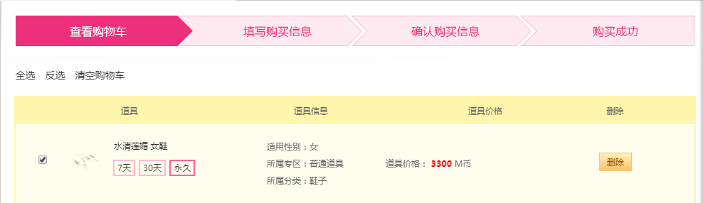 QQ图片20181211201616.png