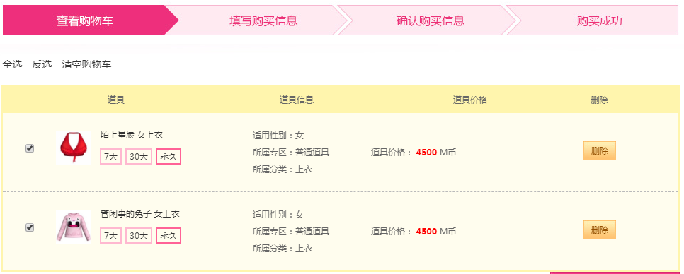 QQ图片20181211202510.png