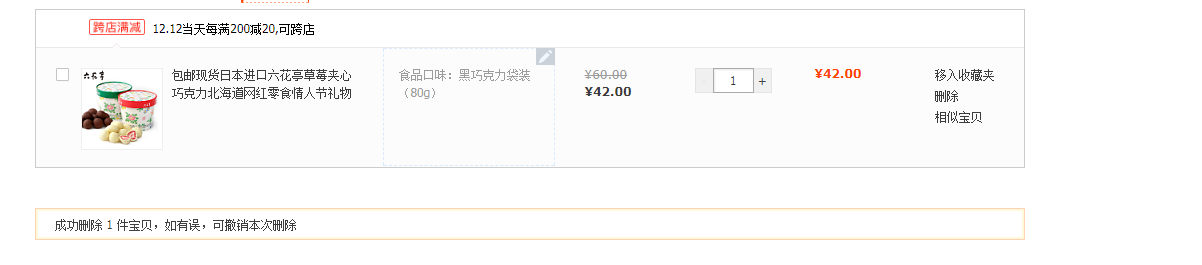 QQ图片20181212074557.png