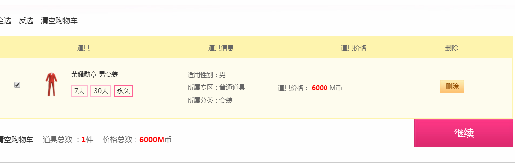 QQ图片20181211215101.png