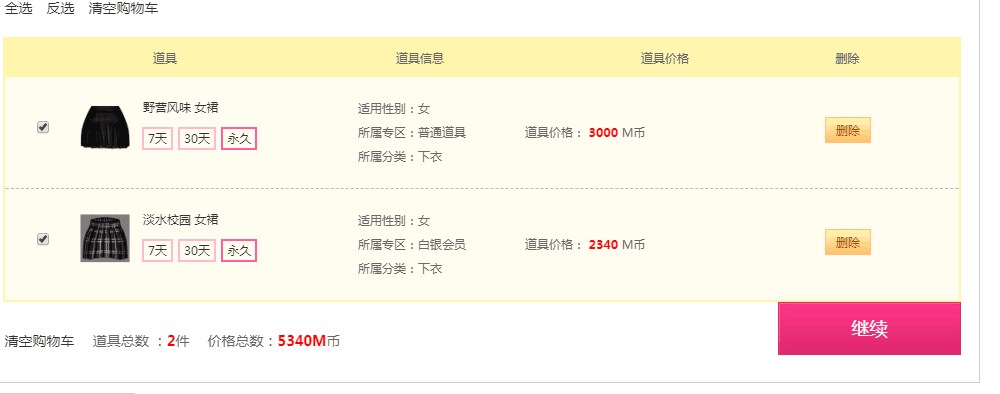 QQ图片20181211223622.png