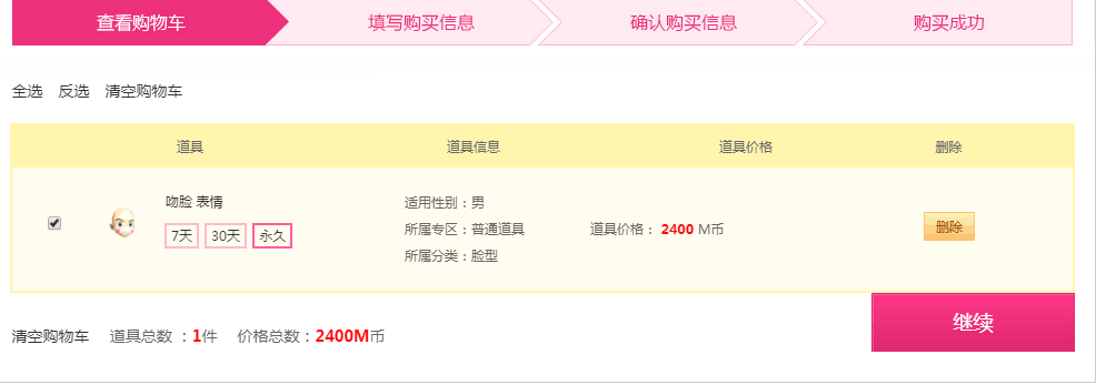 QQ图片20181211224009.png