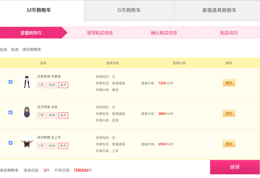 超级截屏_20181211_221435.png