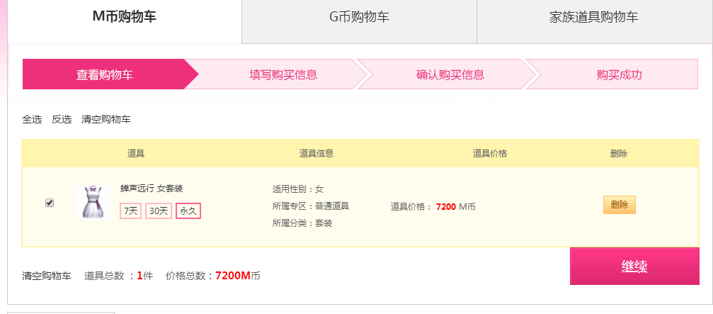 QQ截图20181211231150.png