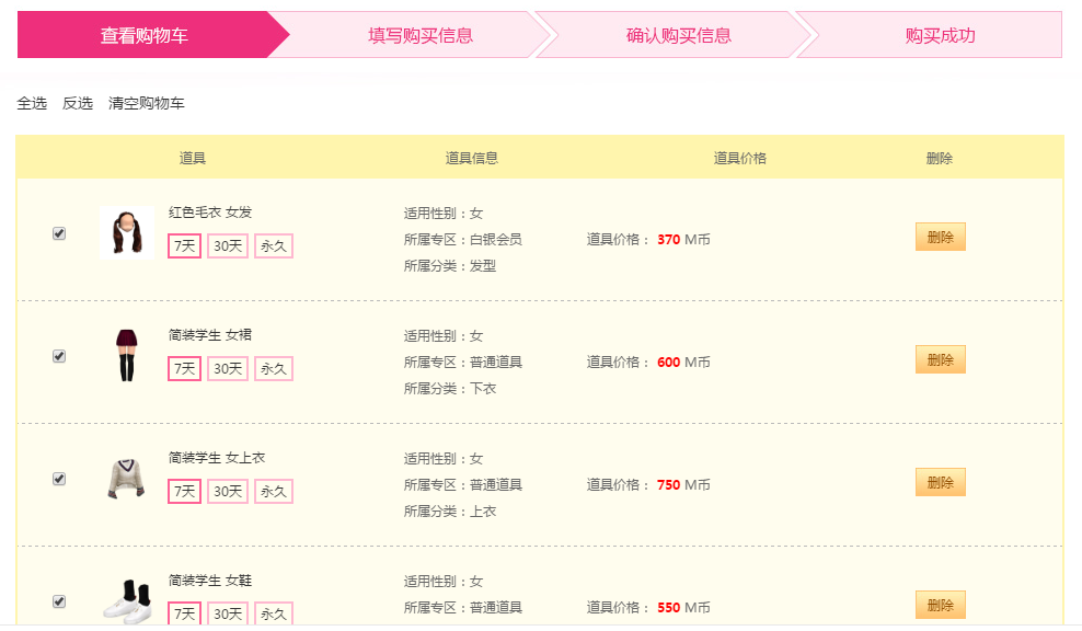 微信图片_20181211232111.png