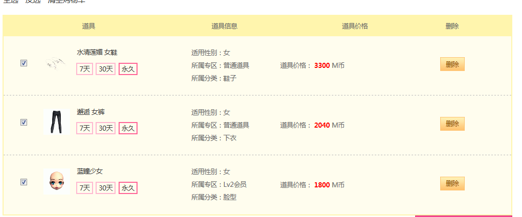 QQ图片20181212004708.png