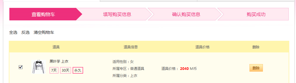 QQ截图20181211141404.png