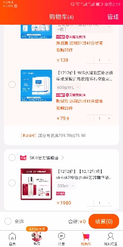 Screenshot_20181212-021917.jpg