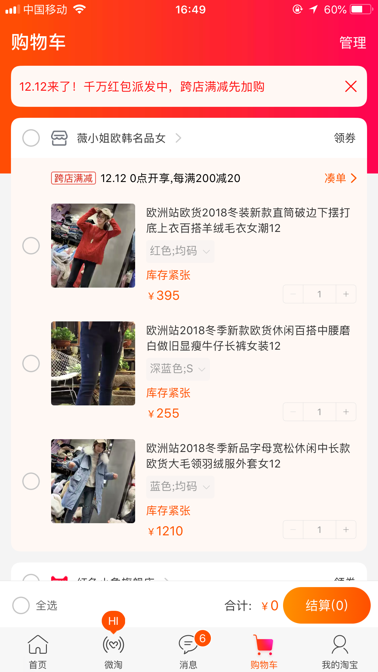 9C0368D8-01BE-438F-A1BD-388A7C392C9C.png