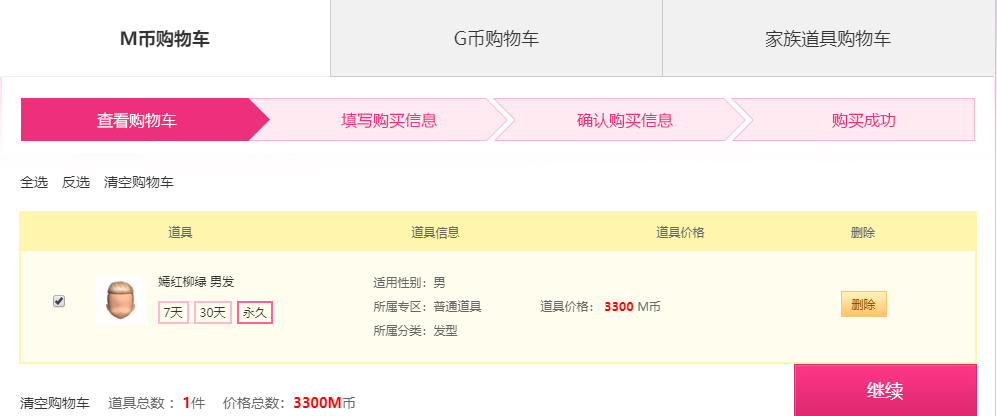 QQ图片20181211182122.png