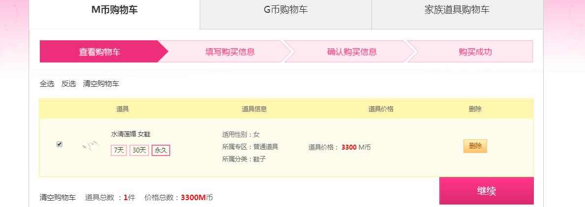 QQ图片20181212165624.png