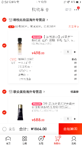 Screenshot_2018-12-12-10-20-25-92.png