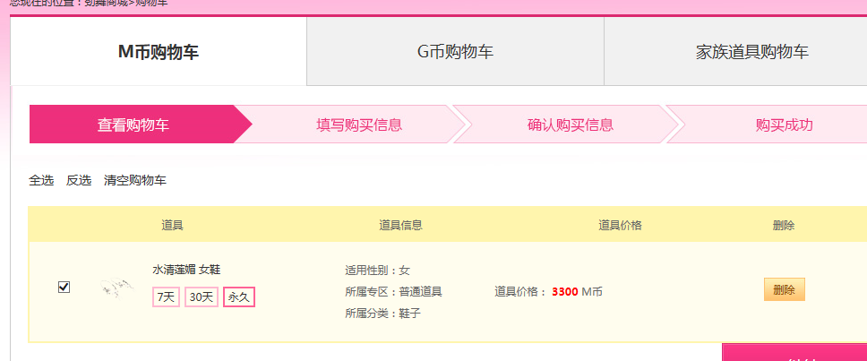 QQ图片20181212104107.png