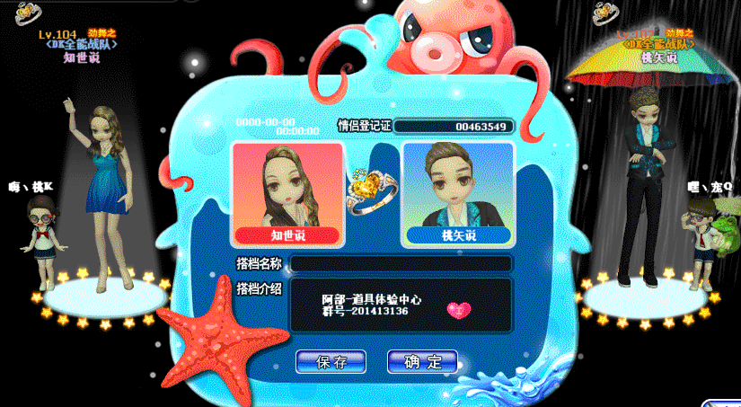 QQ图片20181212120441.gif
