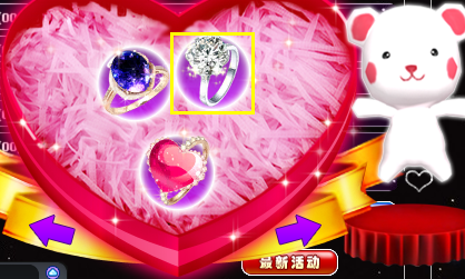 情定一钻.png