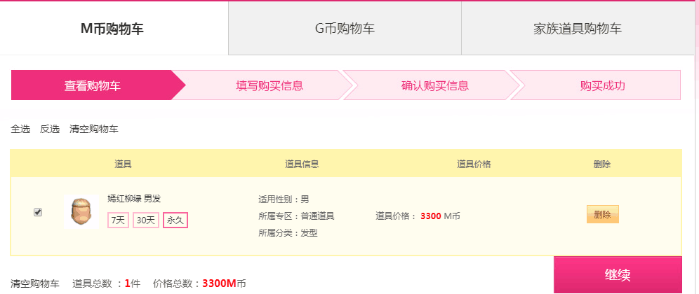 QQ图片2018121213229.png