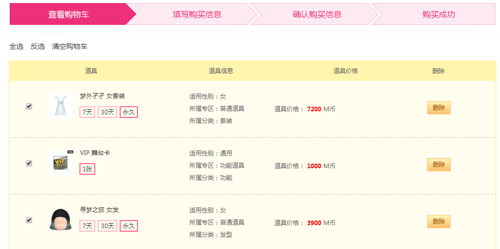 QQ图片20181212132712.png
