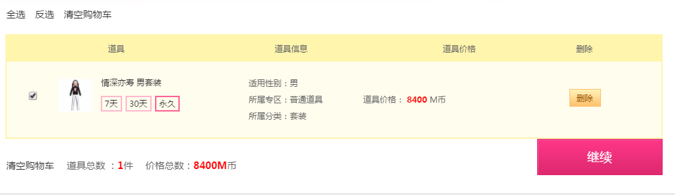QQ图片20181212134613.png