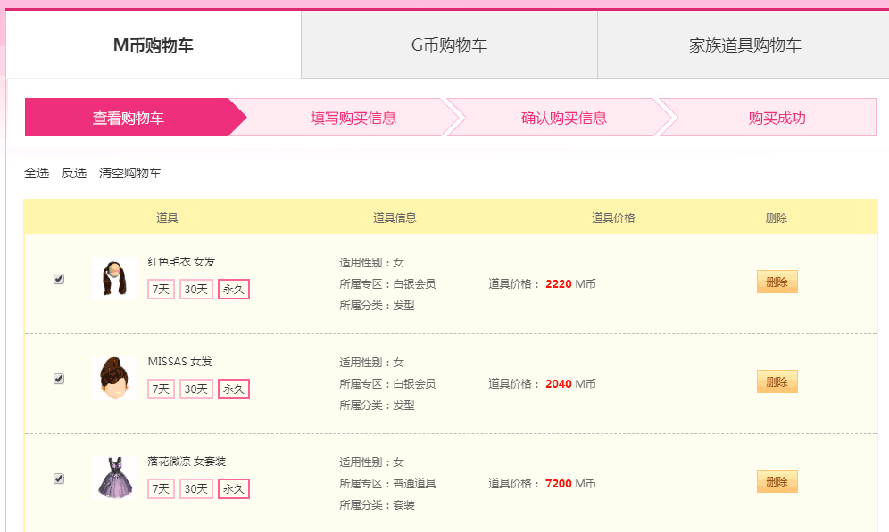 QQ图片20181212135124.png