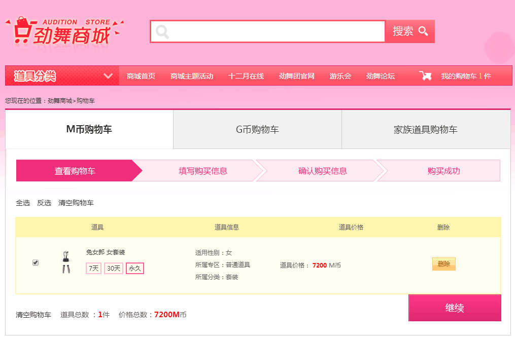 QQ图片20181212140427.png