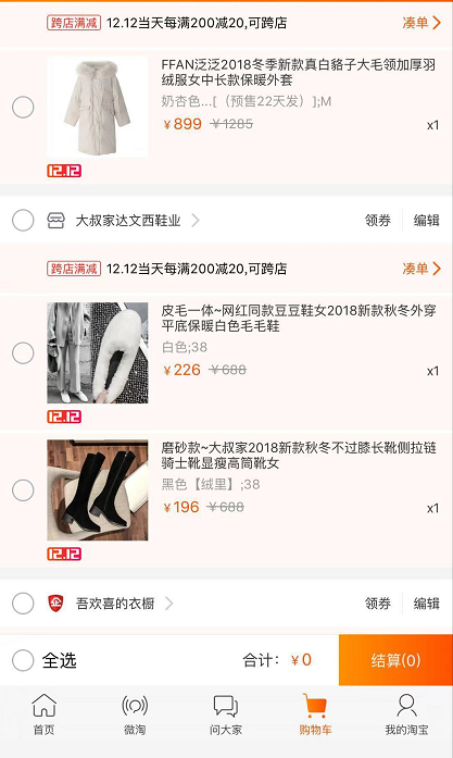 微信图片_20181212132918.png