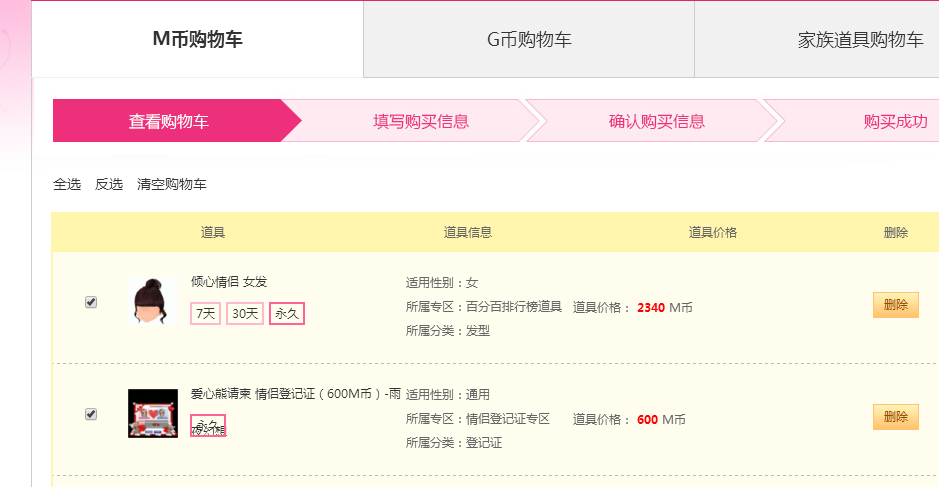 QQ图片20181212144949.png