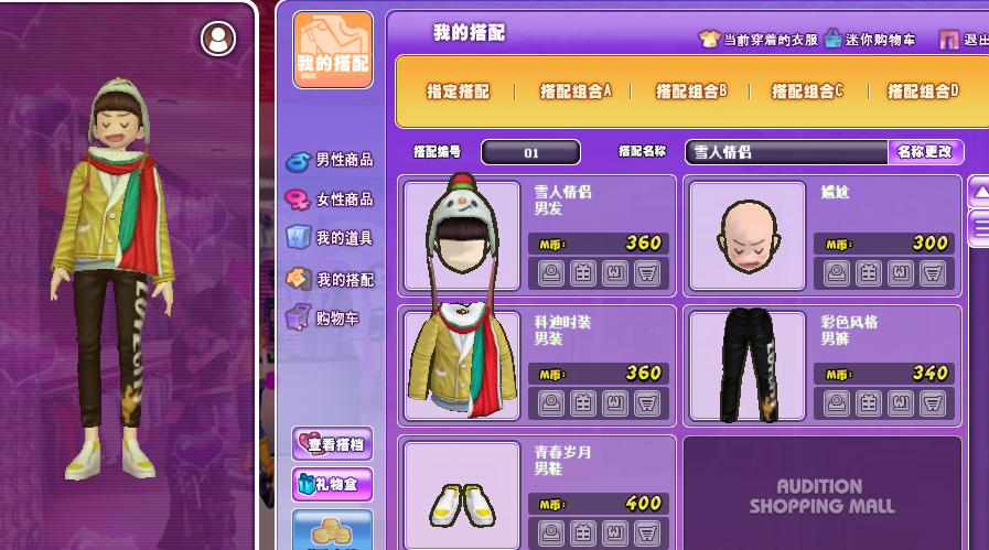QQ图片20181212145856.png
