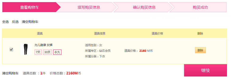 QQ图片20181212153432.png