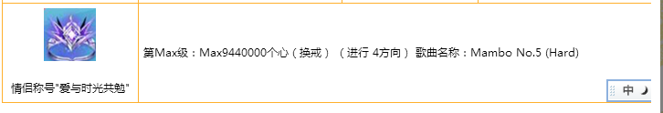 梦想戒指.png