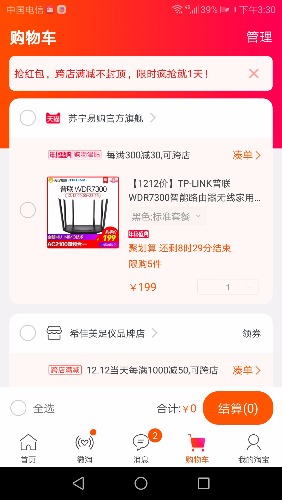 Screenshot_20181212-153030.jpg