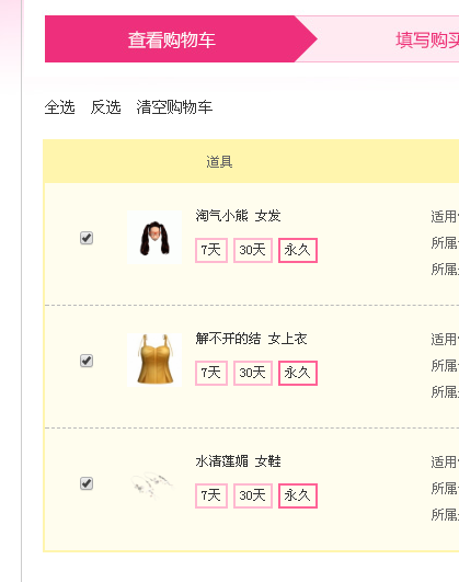 QQ图片20181212154727.png