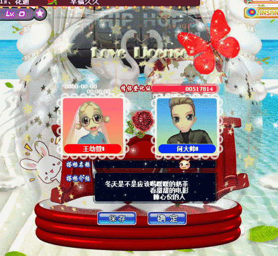 2F519B85-4CEE-4811-8AD9-CCE072DB074E.gif