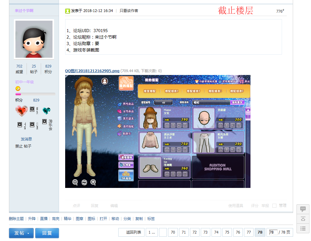QQ图片20181212170049.png