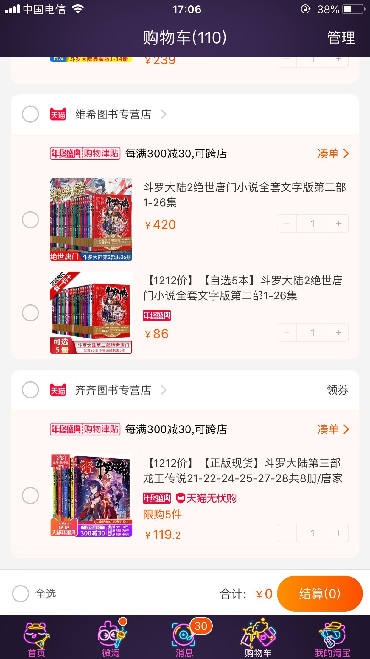 QQ图片20181212171242.jpg