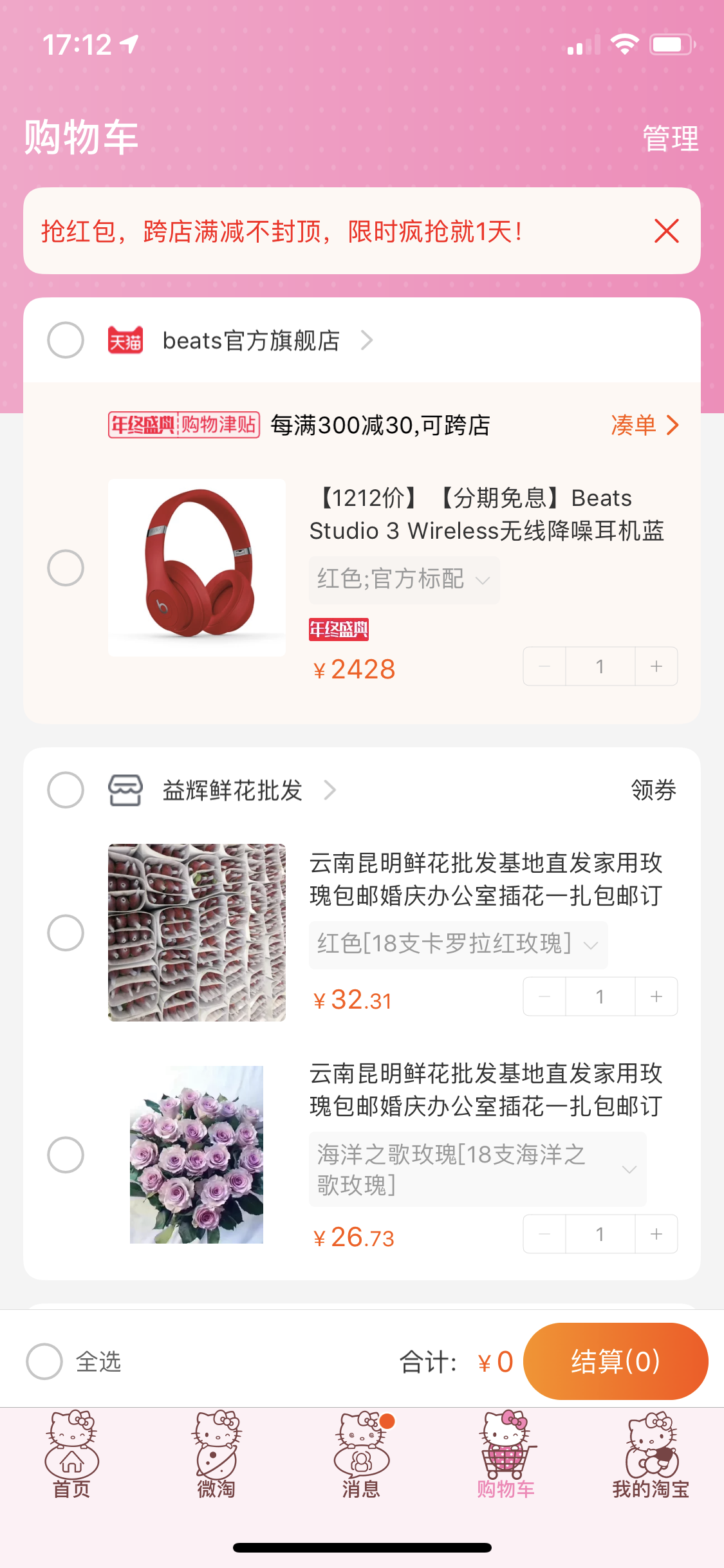 022672EA-A95F-4719-9C54-D735F52098F3.png