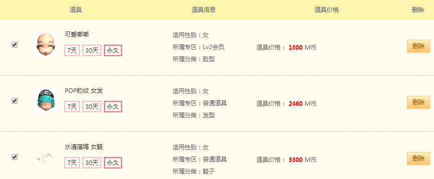 QQ图片20181212174811.png