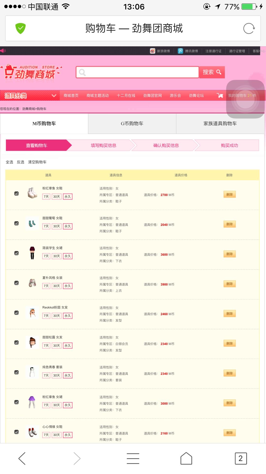 QQ图片20181212130804.jpg