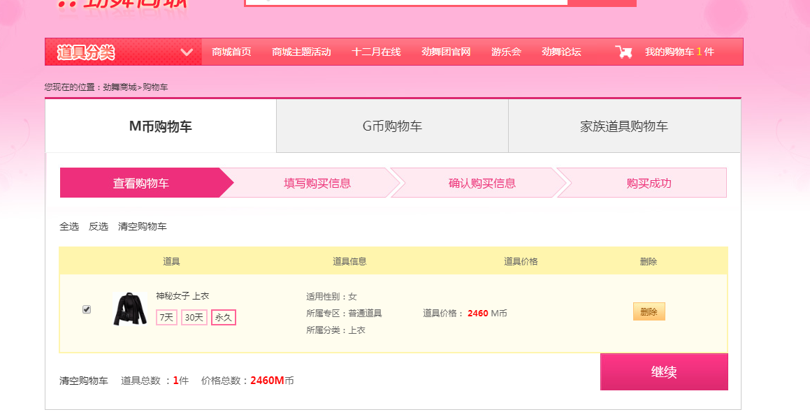 QQ图片20181213082630.png