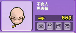 QQ截图20181213014341.png
