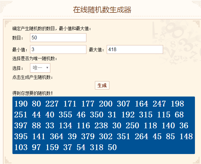 QQ图片20181210135148.png
