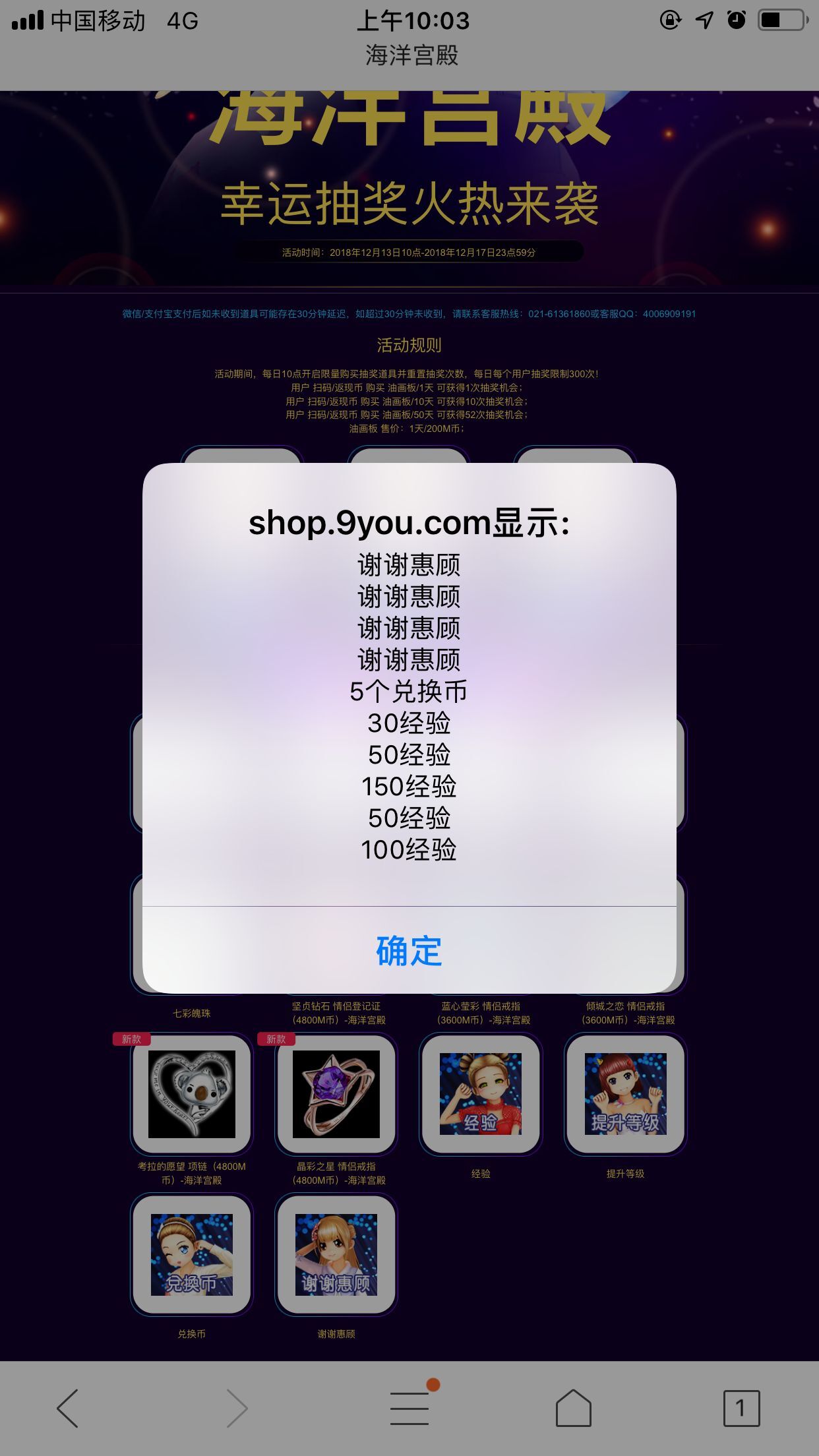 QQ图片20181213100404.jpg