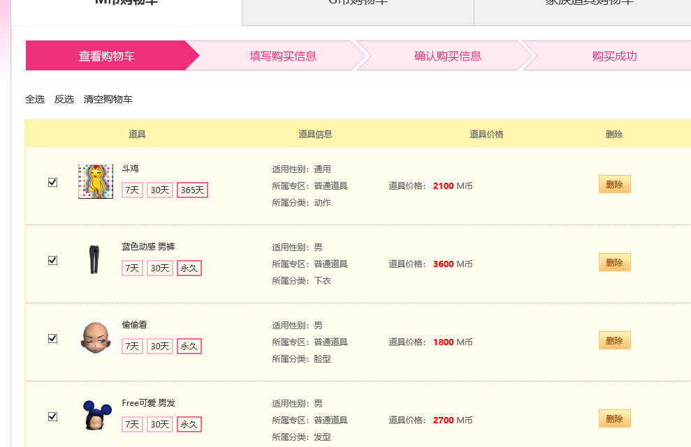 QQ图片20181213104348.png
