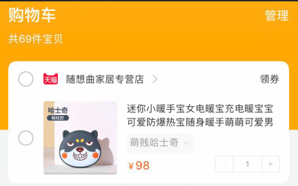 QQ截图20181213115929.png