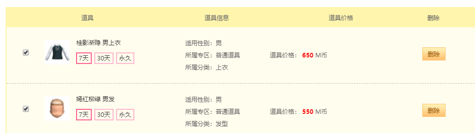 微信图片_20181213120319.png