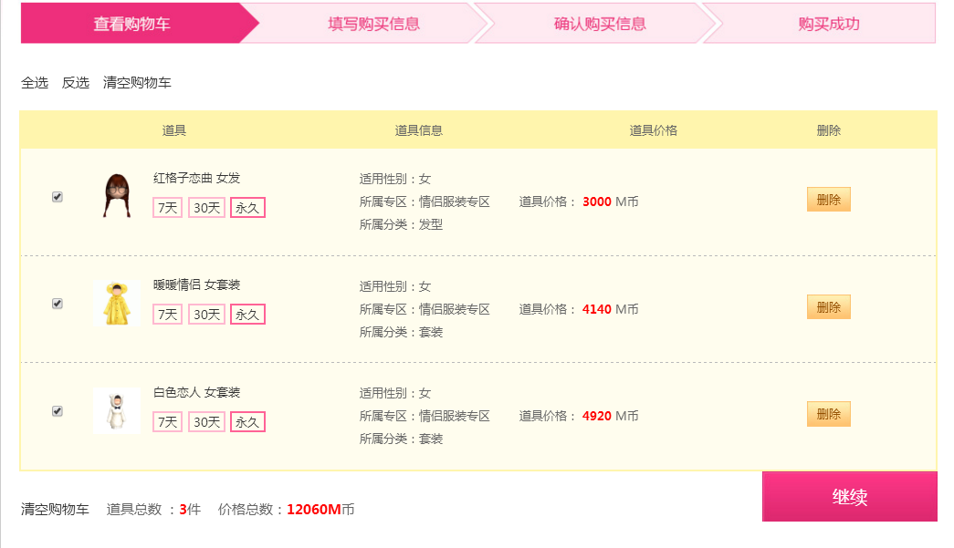 QQ图片20181213122342.png