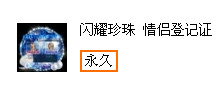 QQ图片20181213104137.png