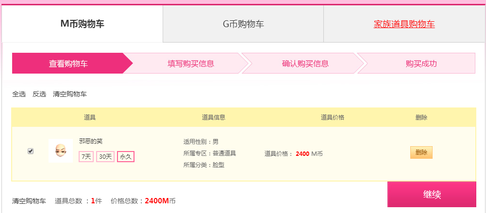 QQ图片20181213205425.png