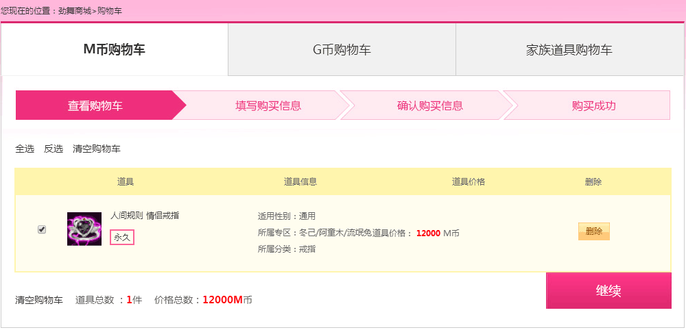 QQ图片20181213224638.png