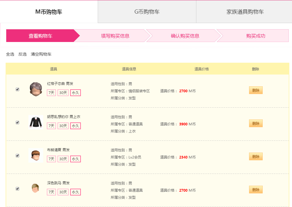 QQ截图20181217131801.png