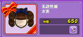 女2.png